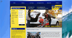 Desktop Screenshot of oceancar.gr
